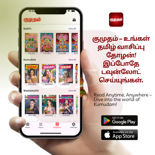 Promotional Banner
