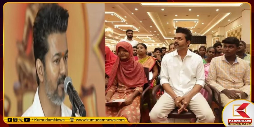 விஜய் சார் முதல்வராவார்...கல்விக்கு மிக முக்கியத்துவம் கொடுப்பார்.. நாங்குநேரி சின்னத்துரை நம்பிக்கை