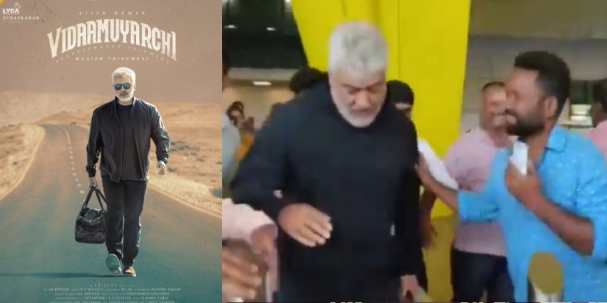 Ajith Kumar : அதுக்குள்ள விடாமுயற்சி ஷூட்டிங் ஓவரா..? அஜர்பைஜானில் இருந்து சென்னை திரும்பிய அஜித்!