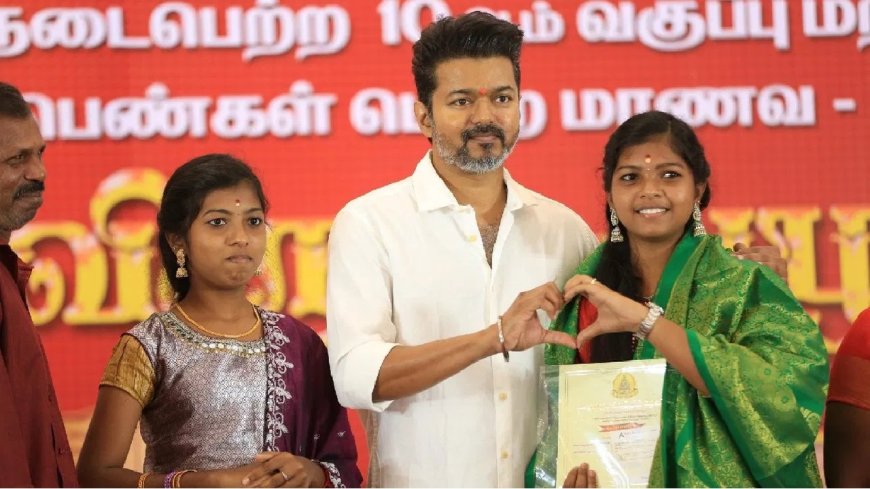 TVK Vijay: நாளை இரண்டாவது கட்ட கல்வி விருது விழா… மாணவர்களுக்கு சர்ப்ரைஸ் கொடுப்பாரா விஜய்?