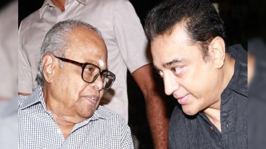 Kamal: “அப்படியெல்லாம் சொல்ல வாய் கூசுது..”  மறைந்த கே பாலச்சந்தர் பிறந்தநாளில் கமல் வெளியிட்ட வீடியோ!