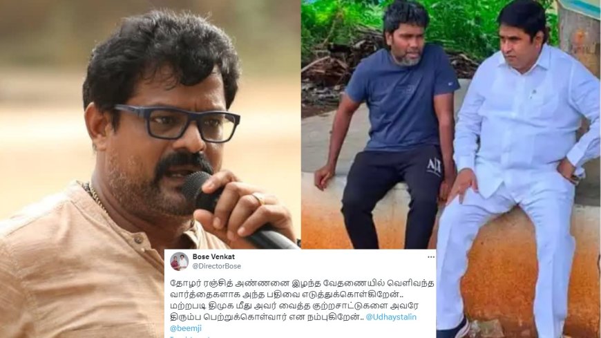 Pa Ranjith: ஆம்ஸ்ட்ராங் கொலை... திமுக மீது குற்றச்சாட்டு... பா ரஞ்சித்துக்கு போஸ் வெங்கட் அட்வைஸ்