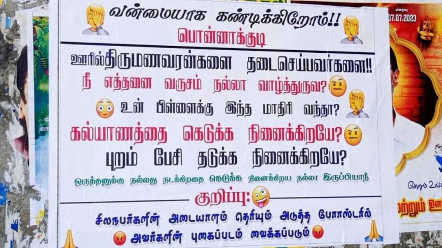 "90 கிட்ஸ்"களின் திருமணத்திற்கு வேட்டுவைத்த பெருசு... கடுப்பாகி போஸ்டர் ஒட்டிய இளைஞர்கள்...