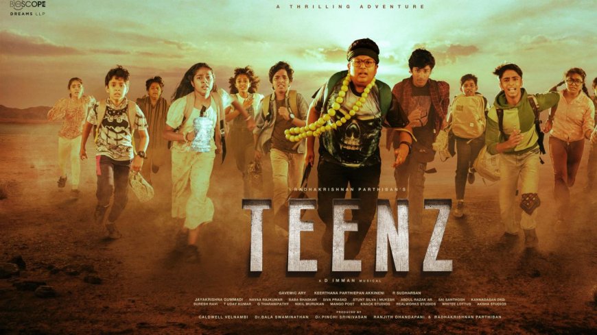 'குண்டக்க மண்டக்க யோசிப்பதே பார்த்திபனுக்கு வேலையா போச்சு' - TEENZ விமர்சனம்