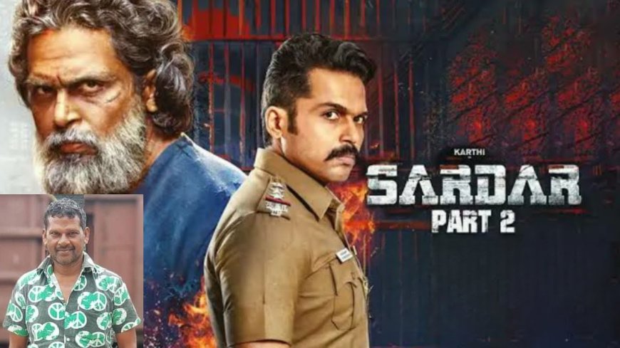 Sardar 2: கார்த்தியின் சர்தார் 2 படப்பிடிப்பில் விபத்து... சண்டை பயிற்சியாளருக்கு நடந்த சோகம்!