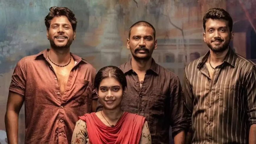 Raayan Box Office Day 1: தியேட்டரை தெறிக்கவிட்ட தனுஷ்... ராயன் முதல் நாள் பாக்ஸ் ஆபிஸ் கலெக்ஷன்!