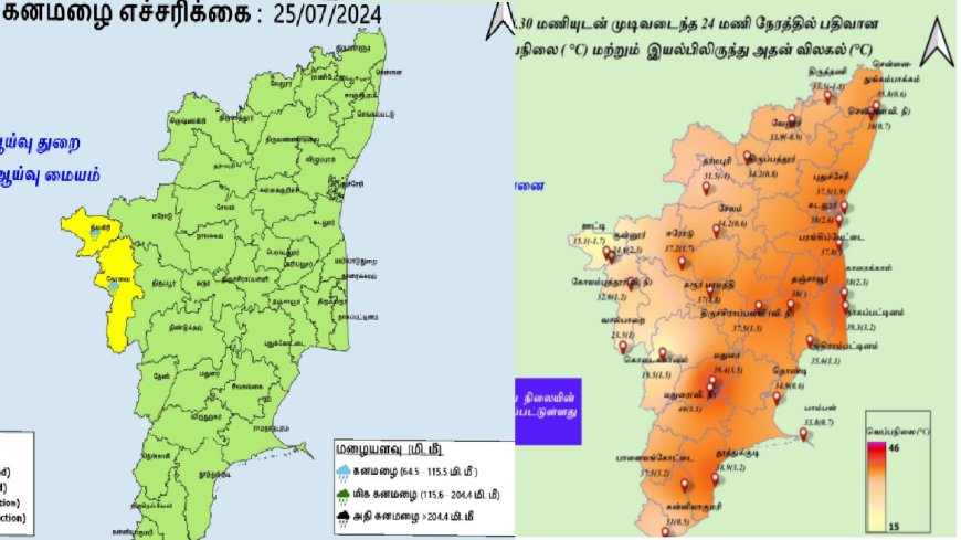 மும்பையை மிரட்டும் கனமழை.. ரெட் அலர்ட்.. கோவை, நீலகிரிக்கு போகாதீங்க.. வானிலை வார்னிங்