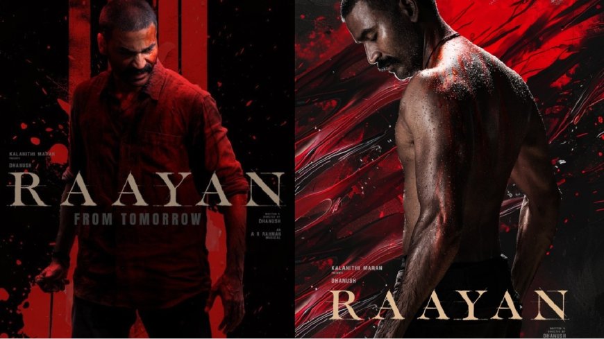 Raayan Box Office: 100 கோடி வசூலை நெருங்கும் இயக்குநர் தனுஷ்… ராயன் 3வது நாள் பாக்ஸ் ஆபிஸ் கலெக்ஷன்