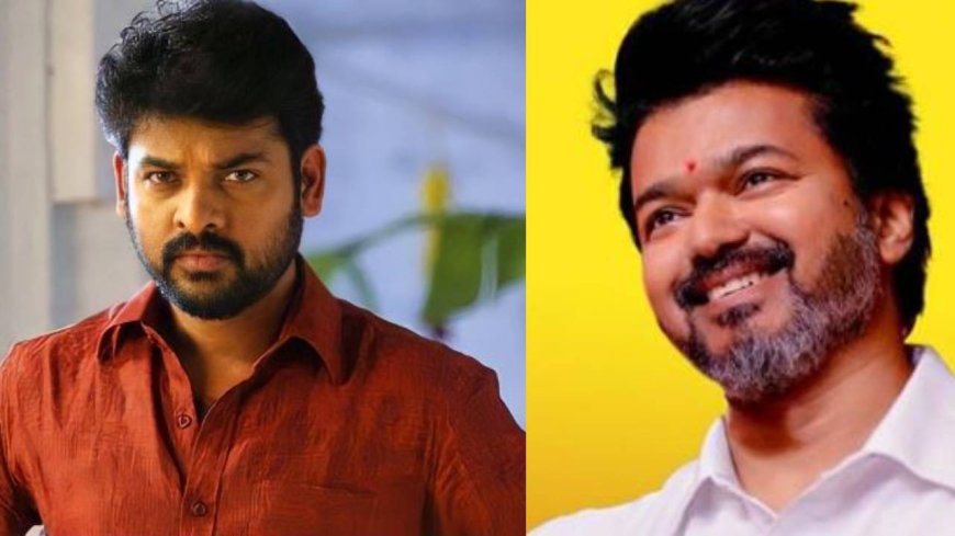 Actor Vimal : தமிழக வெற்றிக்கழகம்..  நடிகர் விமல் சொன்ன ஒற்றை பதில்.. கொந்தளிக்கும் விஜய் ரசிகர்கள்