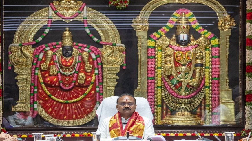 Tirumala Upcoming Events 2024 : பிரம்மோற்சவத்திற்கு தயாராகும் ஏழுமலையான் கோவில்.. பக்தர்களுக்கு  திருப்பதி தேவஸ்தனம் குட்நியூஸ்