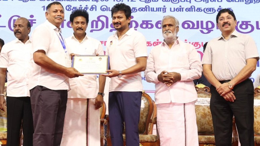 Udhayanidhi Stalin : 'இனி இப்படி செய்யாதீங்க'.. ஆசிரியர்களிடம் கோரிக்கை வைத்த உதயநிதி ஸ்டாலின்!