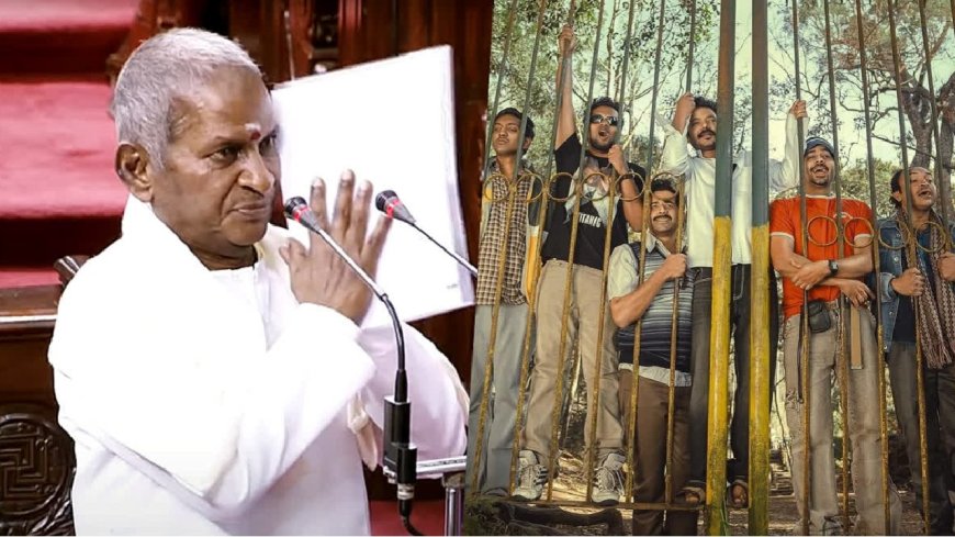 Ilaiyaraaja : கண்மணி அன்போடு பாடல் பஞ்சாயத்து... இளையராஜாவிடம் சரண்டர் ஆன மஞ்சும்மல் பாய்ஸ்!