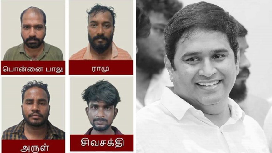 ஆம்ஸ்ட்ராங் கொலை வழக்கு: 5 பேருக்கு போலீஸ் காவல் - நீதிமன்றம் அனுமதி