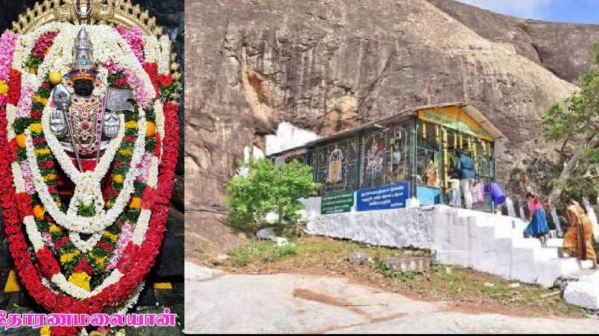 Thoranamalai : தீராத நோய் தீர்க்கும் தோரணமலை முருகன்.. கையெடுத்து கும்பிட்டால்  சொத்துத்தகராறு நீங்கும்