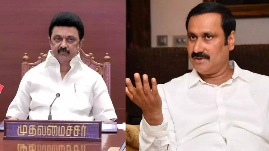 Anbumani Ramadoss : மது வணிகம் “தமிழகத்தின் பொருளாதாரத்தை தலைநிமிர வைக்கும் ஒரே வழி”; அன்புமணி ராமதாஸ் சாடல்