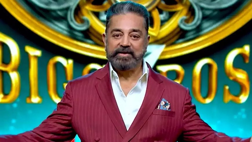 Kamal Hassan: பிக் பாஸில் இருந்து ஓய்வு... அதிரடியாக அறிவித்த கமல்... இதுதான் காரணமா..?