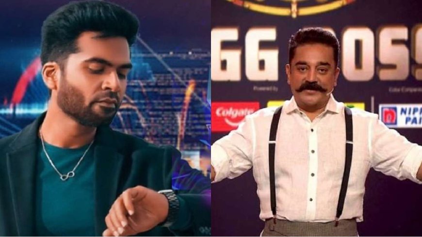 Bigg Boss Next Host: பிக் பாஸில் இருந்து விலகிய கமல்ஹாசன்... அடுத்த ஹோஸ்ட் யாருன்னு தெரியுமா..?