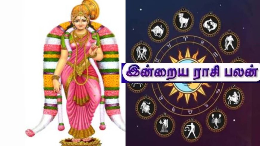 Today Horoscope: இன்றைய ராசிபலன் ஆகஸ்ட் 28 - அற்புதங்கள் இன்று யாருக்கு நிகழும்