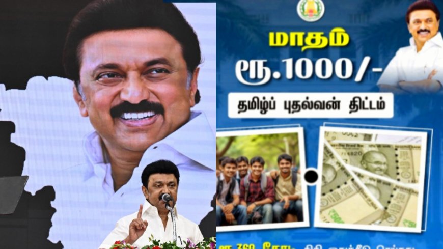 நானும் தந்தைதான்.. மாணவர்கள் திசை மாறக்கூடாது.. முதல்வர் ஸ்டாலின் அட்வைஸ்