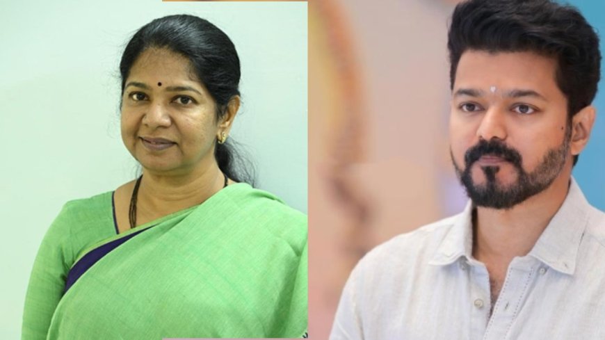 Kanimozhi : நடிகர் விஜய் அரசியல் வருகை..உதயநிதியிடம் எச்சரிக்கை. திமுக எம்.பி கனிமொழி சொன்ன அதிரடி பதில்