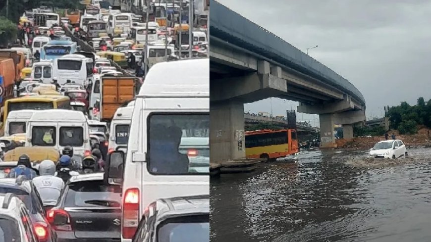 Waterlogging : விடாது வெளுக்கும் கன மழை.. வெள்ளத்தில் மிதக்கும் பெங்களூர்.. ஸ்தம்பித்த நகரம்