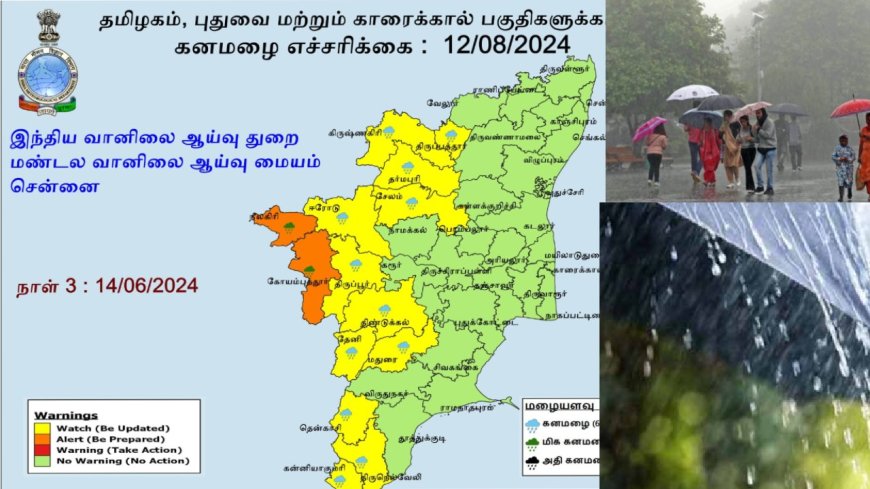 Weather Update Today : வளிமண்டல கீழடுக்கு சுழற்சி.. இடியோடு கொட்டப்போகும் கனமழை.. ஆரஞ்ச் அலர்ட்.. யாரெல்லாம் உஷார்