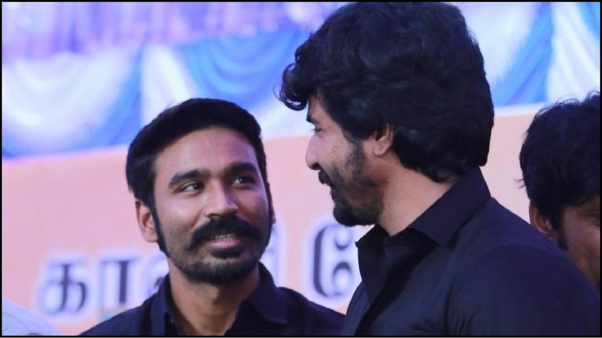 Sivakarthikeyan: வெற்றிமாறன் முன்னிலையில் தனுஷை வம்பிழுத்த சிவகார்த்திகேயன்... மீண்டும் ஈகோ யுத்தம்!