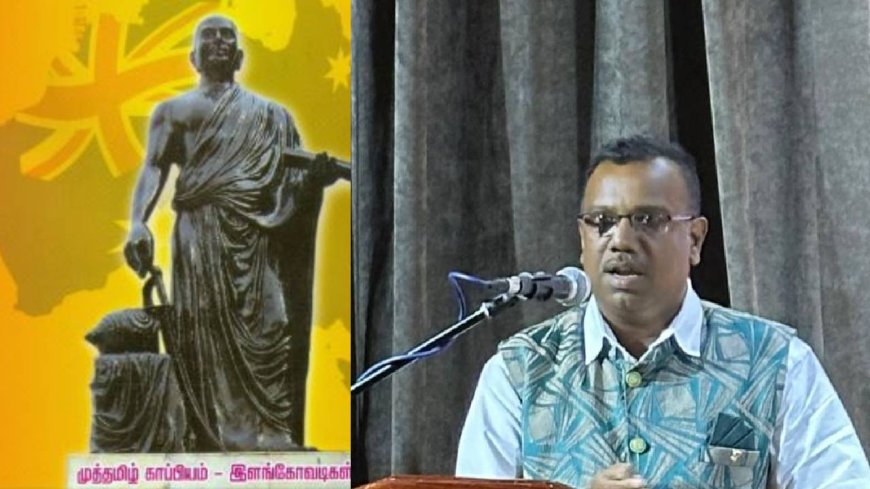 Silapathikaram Conference 2024 : சிட்னியில் 3வது அனைத்துலக சிலப்பதிகார மாநாடு.. தமிழின் முதல் காப்பியத்திற்கு சிறப்பு