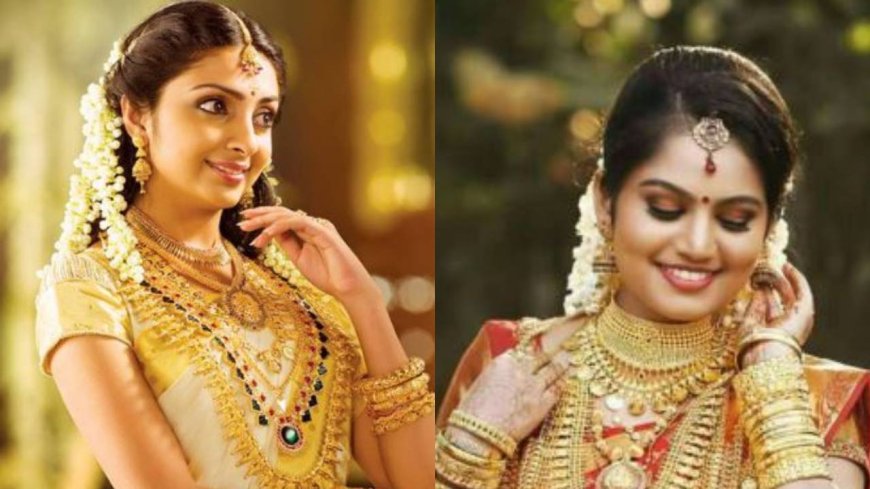 Gold Jewellery : ஊசலாட்டத்தில் தங்கம் விலை... திருமணத்திற்கு சீதனமாக தர இப்போது தங்கம் வாங்கலாமா?