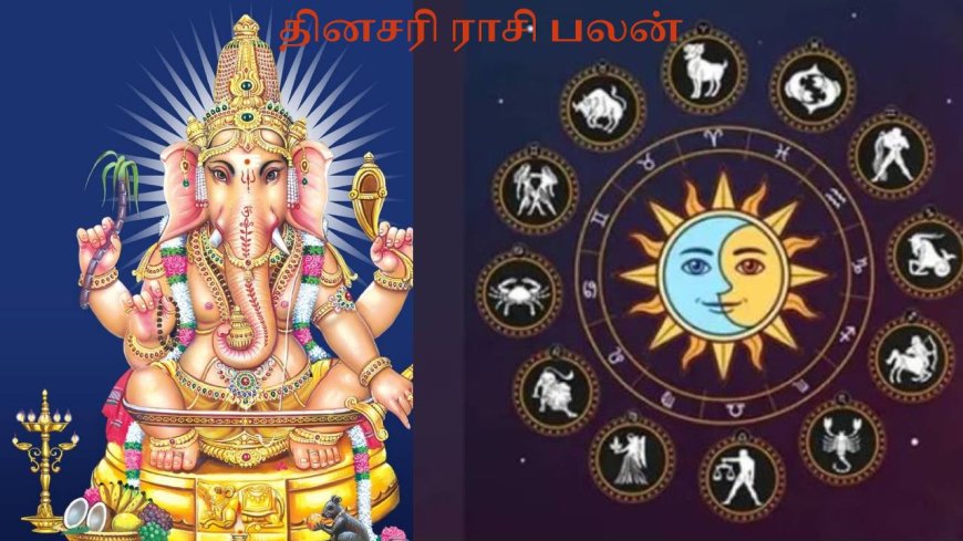 Today Horoscope : இன்றைய ராசிபலன் ஆகஸ்ட் 15 - குருவின் அருளால் கோடி புண்ணியம் யாருக்கு?