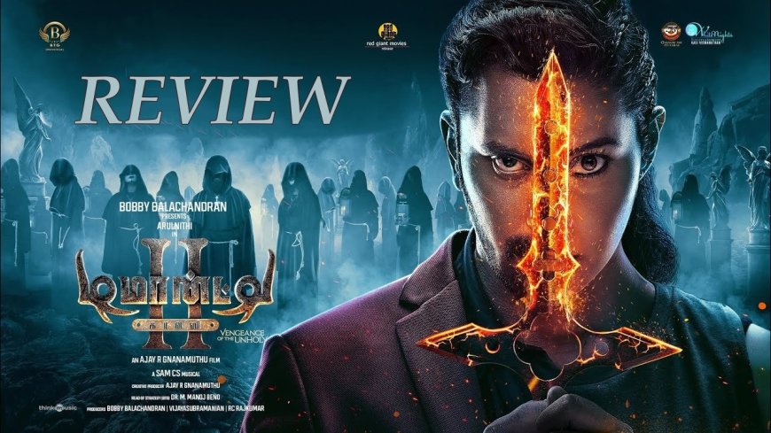 Demonte Colony 2 Review: ரசிகர்களுக்கு த்ரில்லிங் அனுபவம் கிடைத்ததா..? டிமான்டி காலனி 2 விமர்சனம்!