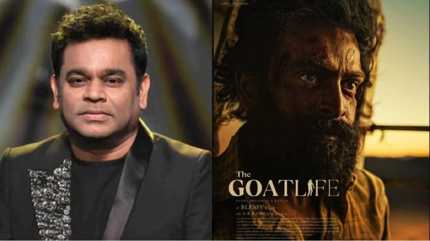 AR Rahman Award : ஏ. ஆர். ரஹ்மானுக்கு விருது..? இது ரொம்ப அவமானம்… தேர்வு குழுவை விளாசிய பிரபலஇயக்குநர்!