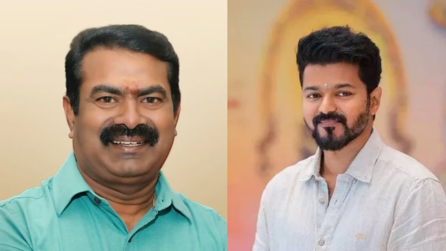 சட்டப்பேரவை தேர்தலில் விஜய்யுடன் கூட்டணியா?.. சீமானின் பதில் இதுதான்!