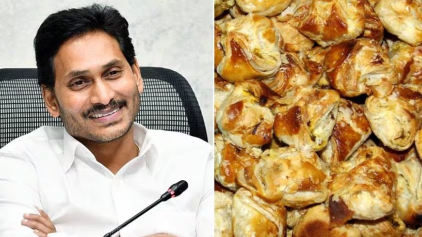 Jagan Mohan Reddy : முட்டை பப்ஸ்க்கு ரூ. 3.62 கோடியா? ஜெகன் மோகன் ரெட்டியை விளாசிய எதிர்கட்சியினர்!