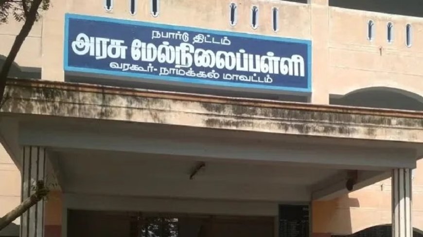 Namakkal School Student Issue : நாமக்கல் அரசுப் பள்ளியில் மாணவர் உயிரிழந்த விவகாரம்... கல்வி அலுவலர் 2 மணி நேரம் விசாரணை!