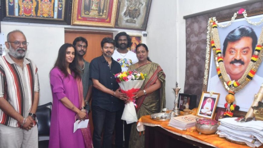 Premalatha Vijayakanth : எங்க வீட்டு பிள்ளை விஜய்.. புத்திசாலி.. எல்லாத்தையும் சமாளிப்பார் - பிரேமலதா பாராட்டு