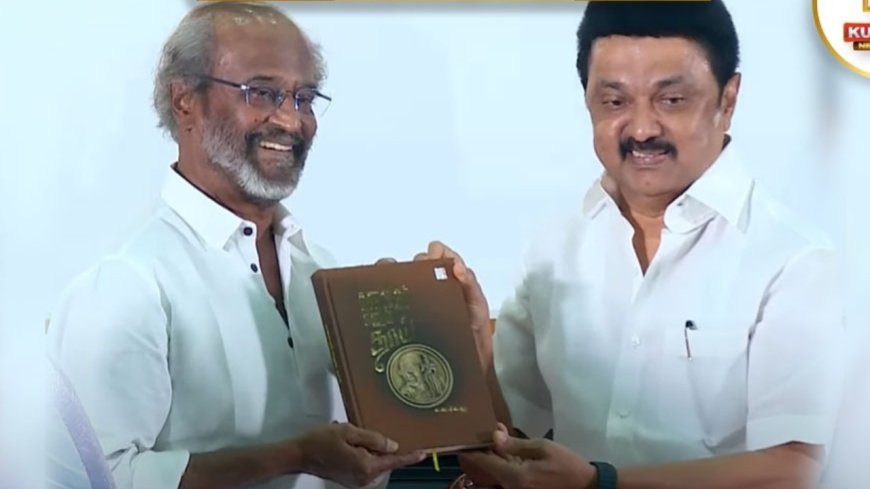 ''பயப்படாதீங்க ரஜினி.. நான் உஷாராக இருப்பேன்''.. சூப்பர் ஸ்டாருக்கு உறுதி அளித்த முதல்வர் ஸ்டாலின்!