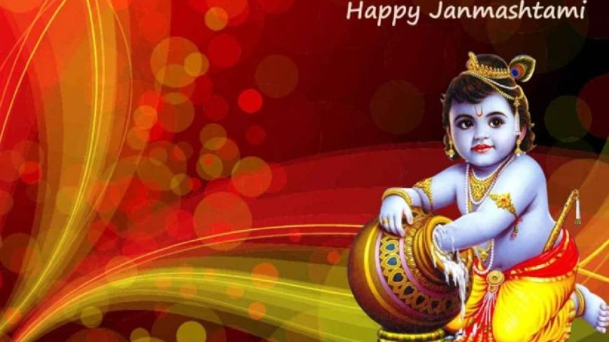 Happy Krishna Jayanthi 2024 Wishes : வீடு தேடி வரும் குட்டிக்கண்ணன்.. கிருஷ்ண ஜெயந்தி நல் வாழ்த்துக்கள்