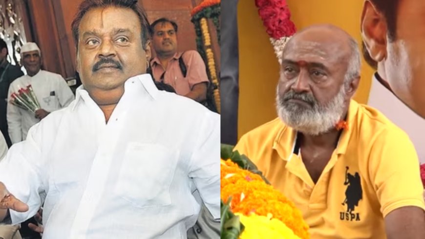 MS Bhaskar Emotional Speech : மறைந்த தேமுதிக தலைவர் விஜயகாந்த் பிறந்தநாள் விழாவில் நடிகர் சங்கம் அஞ்சலி