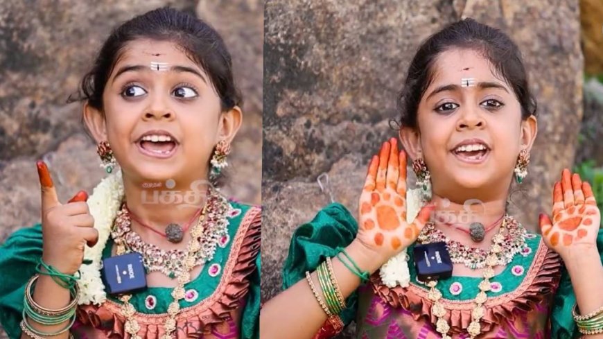 Baby Diya Songs : கண்களை சுழற்றி கந்தன் புகழ் பாடிய குழந்தை தியா.. ரசித்து பாராட்டிய சேகர்பாபு.. வாழ்த்திய சுகி சிவம்