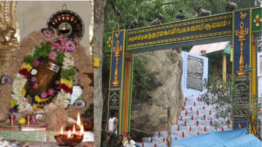 Sathuragiri Shiva Temple : சனிப்பிரதோஷம்.. ஆவணி அமாவாசை.. சதுரகிரிக்கு செல்ல முடியுமா? வனத்துறை அப்டேட்