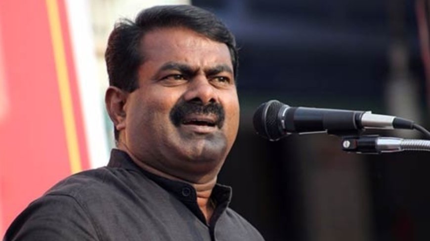 NTK Seeman Case : சீமான் மீது வழக்குப்பதிவு செய்ய எஸ்.சி, எஸ்.டி ஆணையம் உத்தரவு.. என்ன விஷயம்?