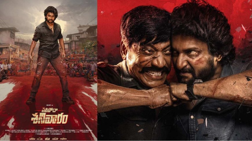 Saripodhaa Sanivaaram Review: மாஸ் காட்டியதா நானி, SJ சூர்யா கூட்டணி..? சரிபோதா சனிவாரம் விமர்சனம்!