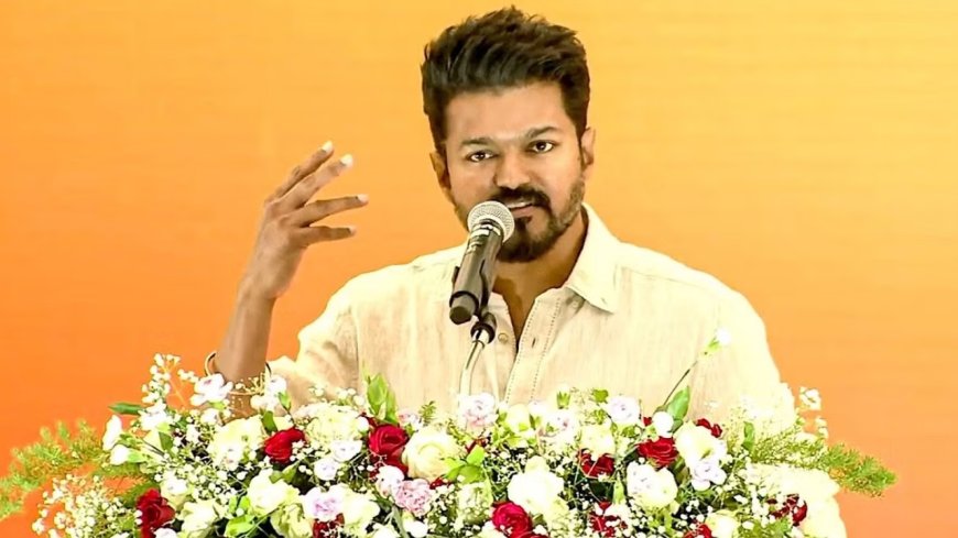 தவெக மாநாட்டில் முக்கிய அறிவிப்புகள்.. நிர்வாகிகளுக்கு விஜய் வைத்திருக்கும் சர்ப்ரைஸ்... என்னவா இருக்கும்?