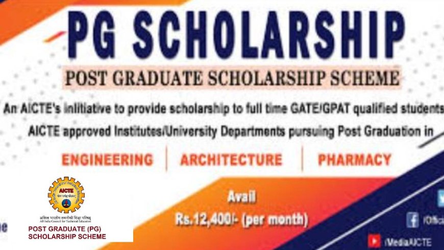 உயர் கல்வி படிக்கும் மாணவர்களுக்கு குட் நியூஸ்.. கல்வி உதவித்தொகை பெற உடனே அப்ளை பண்ணுங்க!