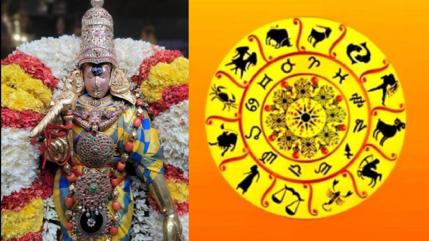 Today Horoscope: இன்றைய ராசிபலன் செப்டம்பர் 4 -  அதிர்ஷ்ட தேவதையின் அருள் யாருக்கு?