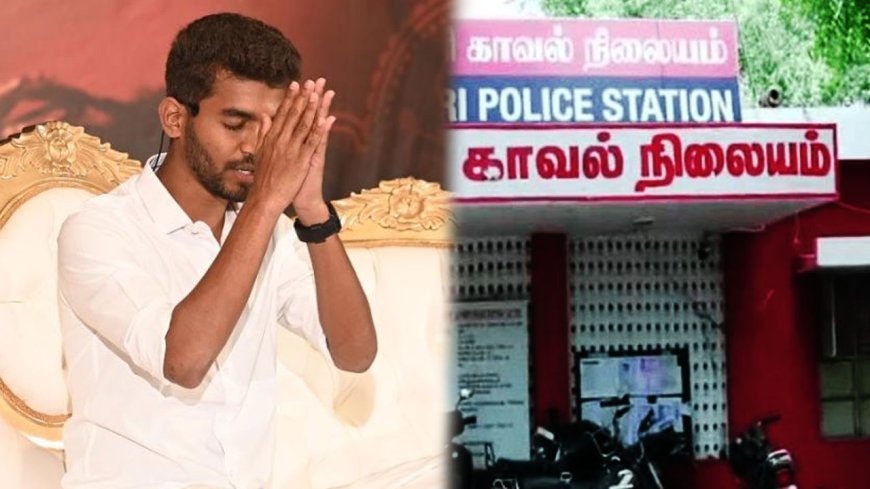 எந்த காவல் நிலையத்தில் இருக்கிறார்? - மஹா விஷ்ணுவை தேடி அலையும் சகோதரர்