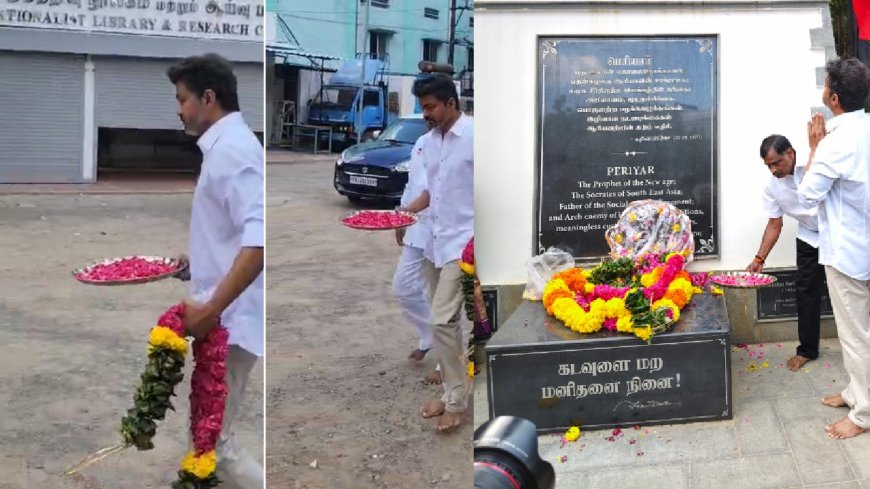 பெரியார் திடலுக்கு நேரில் போன தவெக தலைவர் விஜய்.. ரோஜா பூக்களை கையில் ஏந்திய பணிவு.. திராவிட பாதையா?