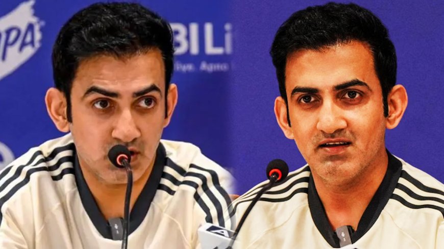 Gautam Gambhir : மற்றவர்களை மதிப்போம்.. யாருக்கும் பயப்பட மாட்டோம்.. கவுதம் கம்பீர் அதிரடி