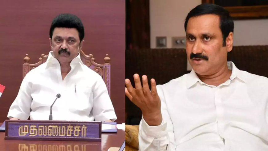 Anti Labour Scheme : தொழிலாளர் விரோத திட்டத்தை அரசு கைவிட வேண்டும் - அன்புமணி ராமதாஸ்